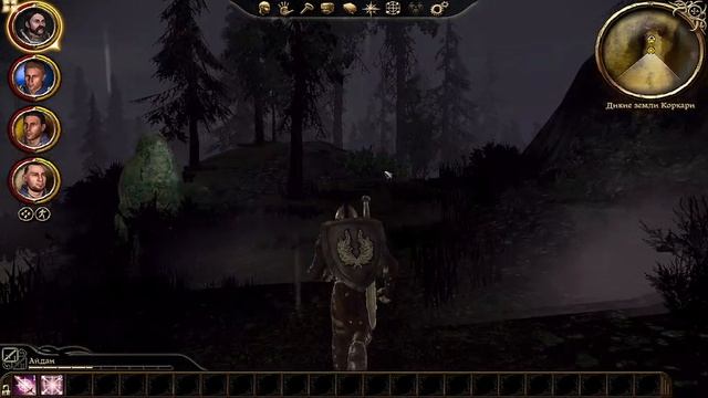 Прохождение игры Dragon Age Origins Дикие Земли Коркари