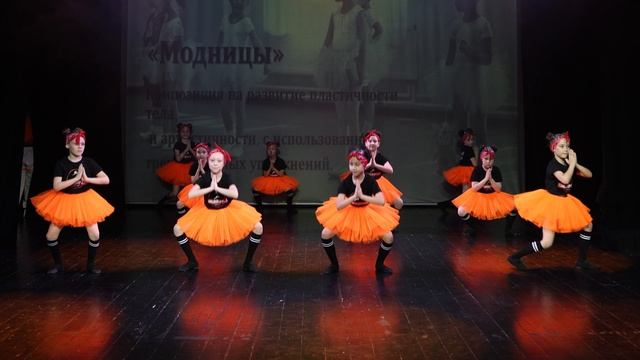 Детский концерт.