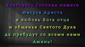 24/05/2026 | Воскресное Богослужение Церкви «Возрождение» г. Жигулёвск