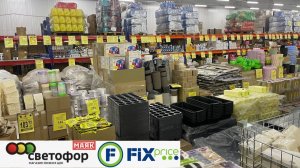 Я НЕ ОЖИДАЛА такого от товаров из Светофора и Fix Price