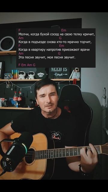 Молчи