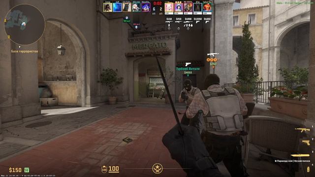 Counter-Strike 2
