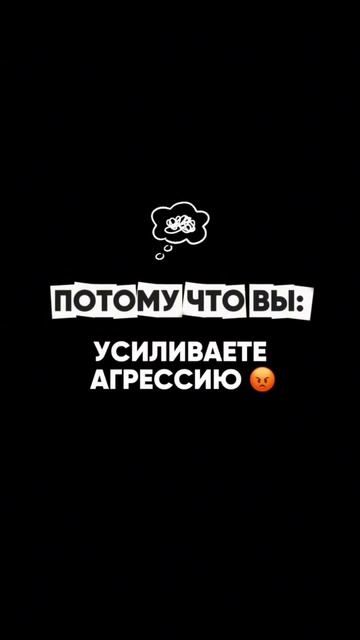 Когда ребёнок грубит