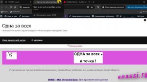 Мир возможностей с одной вкладкой по моему методу МММБ