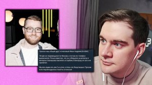 СТРИМЕР INSIDER ПРОПАЛ / БРАТИШКИН ПРО ПРОИСШЕСТВИЕ