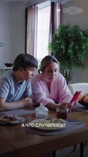 🎬 Смотрим субботнюю мелодраму «Запасная жена» на платформе «Смотрим».