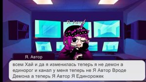 я теперь единорог