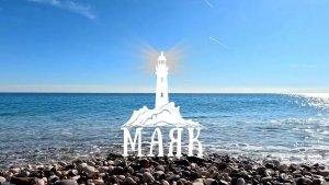 Что сейчас происходит в санатории «Маяк»? Интервью с директором Юлией Евтеевой