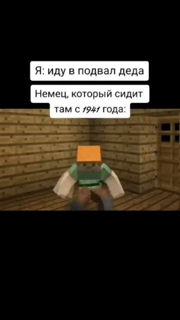 тот самый немец с 1941 смотреть онлайн