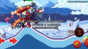Играю в игру Hills of steel 🤣🥳🙃🤭👍