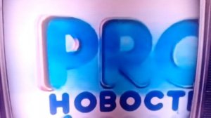 pronovosti.avi