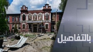 رد روسي قاس على إرهاب كييف بلوغانسك