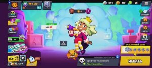 Играю в Brawl stars ,1 часть, небольшая обнова,играю с 2× побед