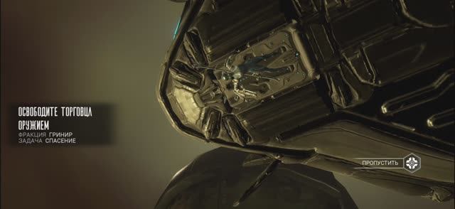 Warframe геймплей #2 смотреть онлайн