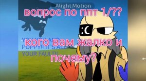 ну вопрос ну и че