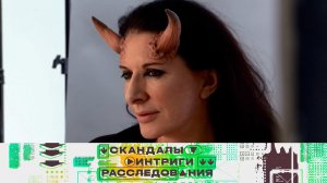 Богохульство в Европе и оккультные практики Украины | «Скандалы. Интриги. Расследования»
