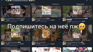 кто не подпишется, у того душу заберу🩷