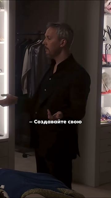 Как важно стилисту найти свою нишу #школастиля #габисолис #брендыодежды #фильм #shortsstyle