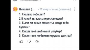 Я хз