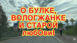 22/5 26 ВСЕ СЛОВА МАТЕРИАЛЬНЫ. ОБИЖАЕТСЯ НА ДЕДА. ВЫСАДИЛА ПОМИДОРЫ И ПЕРЦЫ. НАКРЫЛА АЛЛЕРГИЯ.