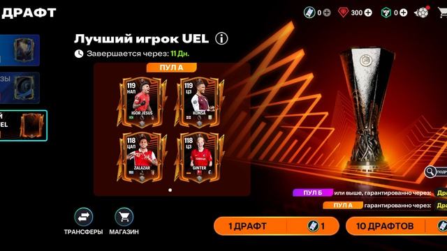 fc мобацл