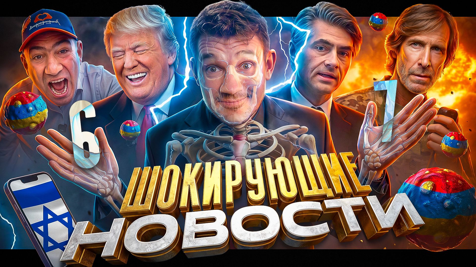 🎙 Нападение на Калининград! //  Запрет соцсетей // Кубе конец №200