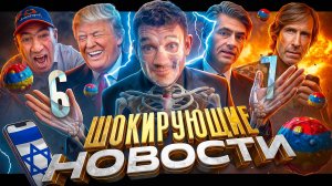 🎙 Нападение на Калининград! //  Запрет соцсетей // Кубе конец №200