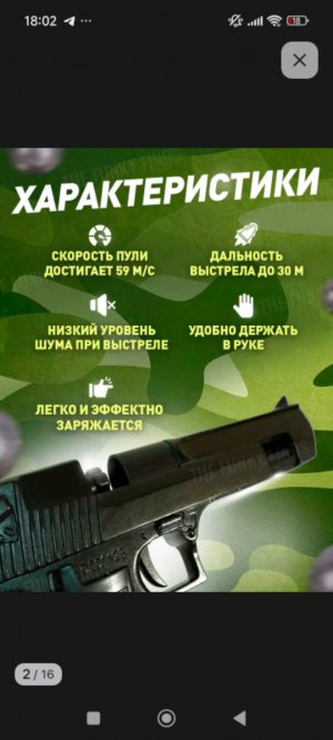 прямой эфир мистер 000