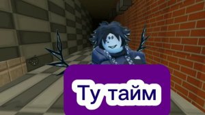 Оцените интро