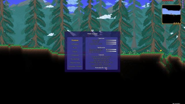 Terraria без ком часть -  (2)
