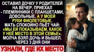 Истории из жизни|Руки фиолетовые|Аудио рассказы|Аудиокниги слушать онлайн|Жизненные истории