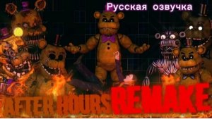 ПЕСНЯ AFTER HOUSE JT MUSIC