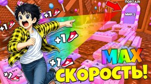 БЕГИ ПО АСМР КЛАВИАТУРЕ И НАБИРАЙ СКОРОСТЬ! +1 SPEED KEYBOARD ESCAPE в Роблокс!