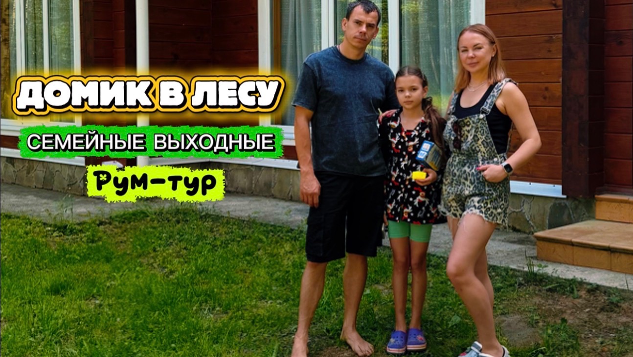 7Я