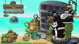 Зомби против растений Pvz Fusion Expanded Mod