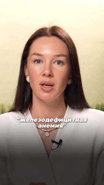Так ли важен ферритин?