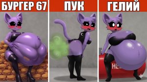 Сборка в Майнкрафт КОШАЧИЙ СОН — Бургеры против Пука против Гелия Poppy Playtime
