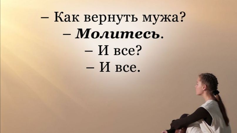 Молитва за мир во всем мире! Live 24.05.2026