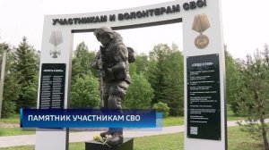 «Местное время. Воскресенье» (24.05.26)