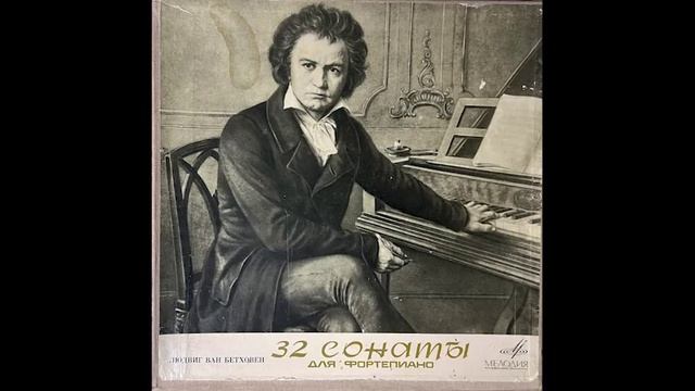 БЕТХОВЕН 9Б смотреть онлайн
