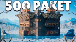 1440р60 ЧЕРНАЯ КРЕПОСТЬ НА 500 РАКЕТ ПРОТИВ КЛАНА ЧИТЕРОВ в Раст Rust