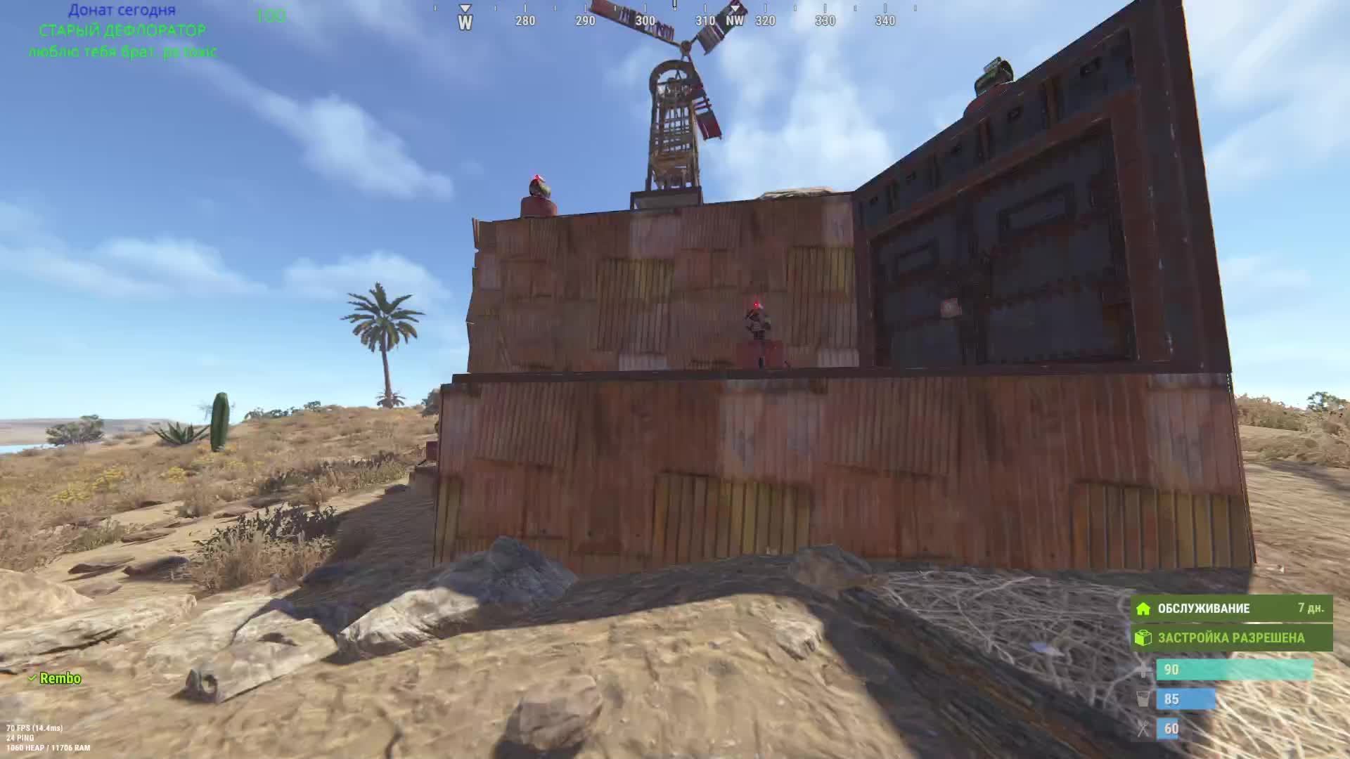 RUST смотреть онлайн