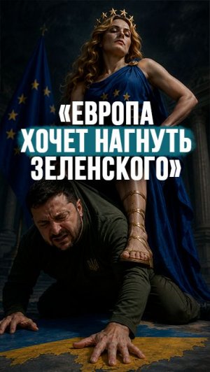 В Украине началась политическая борьба? // Ваджра: Ситуация сложная из-за НАБУ и САП #shorts