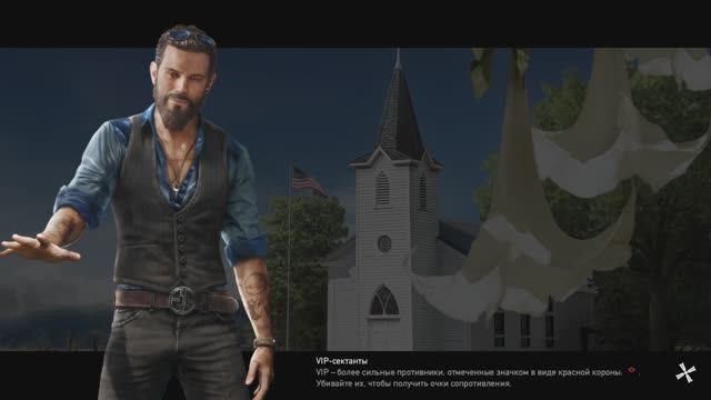 Far Cry 5 видео 10 смотреть онлайн