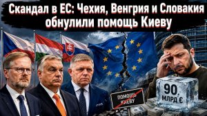Пока Кремль запускал „Сармат“, союзники ударили в спину: 90 млрд испарились из-за трёх стран
