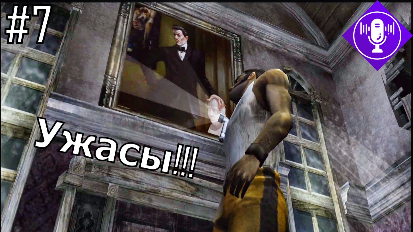 САМЫЙ АТМОСФЕРНЫЙ УРОВЕНЬ. Страдание. The Suffering. Прохождение. Часть 7.