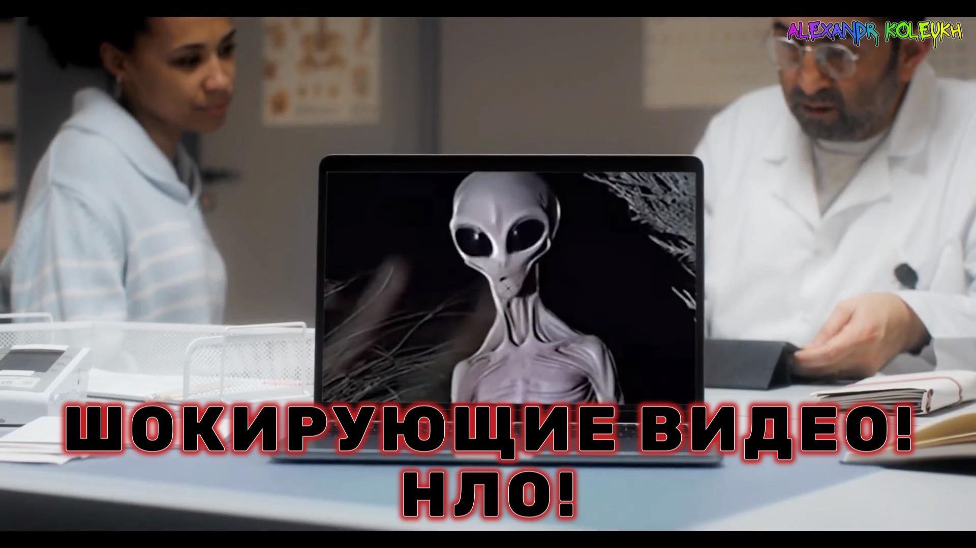 Спутник Увидел СТРАННЫЙ ОБЪЕКТ После Приземления…