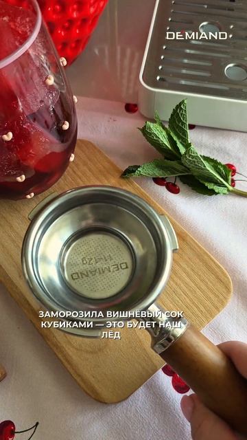Этот напиток я буду пить все лето 