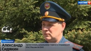 На Биробиджанской свалке продолжается пожар