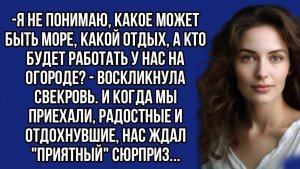 Истории из жизни | Я не понимаю, какое может быть море | Аудио рассказы | Жизненные истории